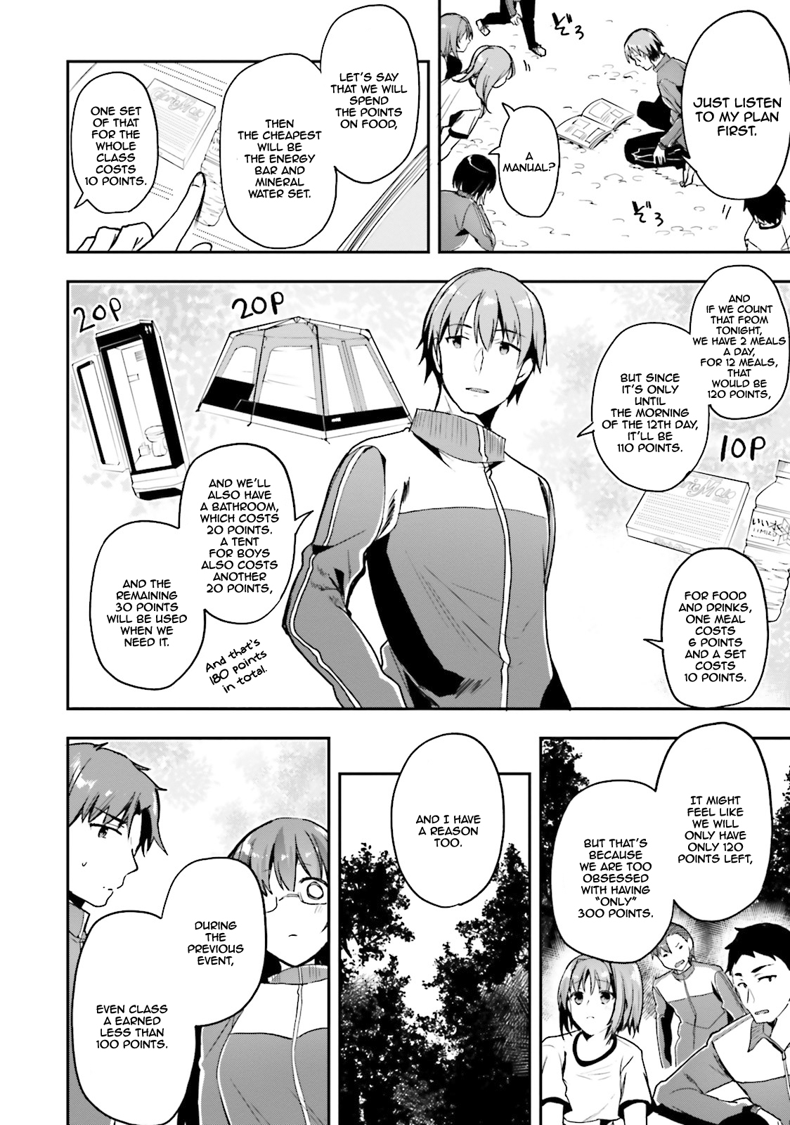 Youkoso Jitsuryoku Shijou Shugi no Kyoushitsu e Chapter 18 page 9 - Chapter 18: Room 18