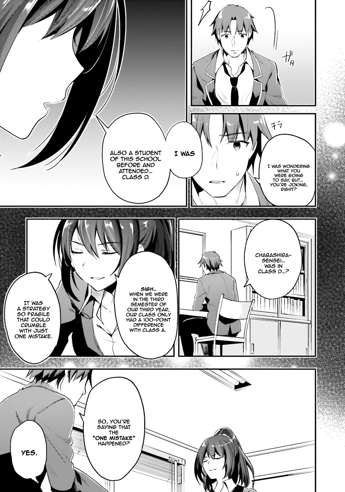Youkoso Jitsuryoku Shijou Shugi no Kyoushitsu e Chapter 19 page 10 - Chapter 19: Room 19