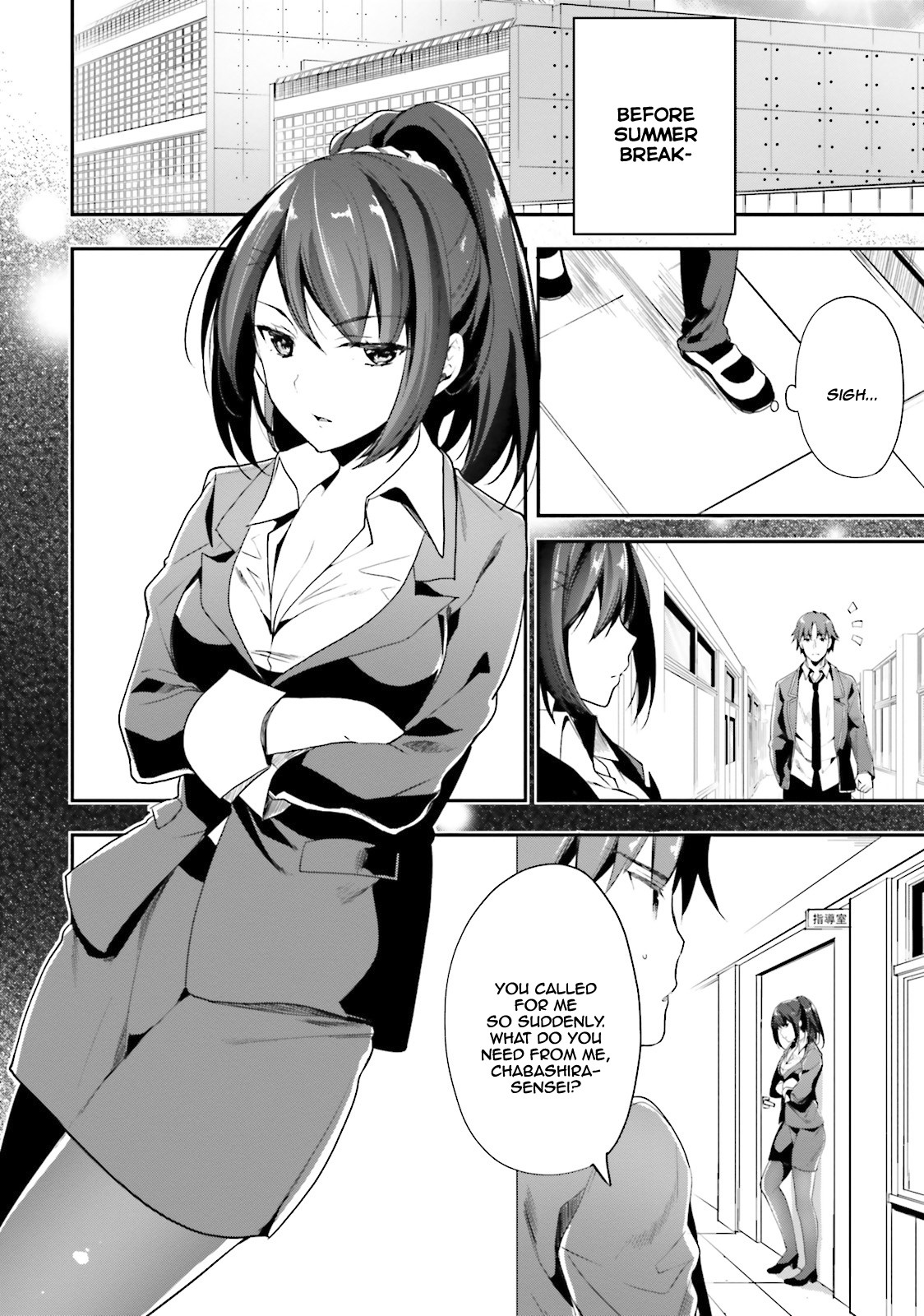 Youkoso Jitsuryoku Shijou Shugi no Kyoushitsu e Chapter 19 page 6 - Chapter 19: Room 19