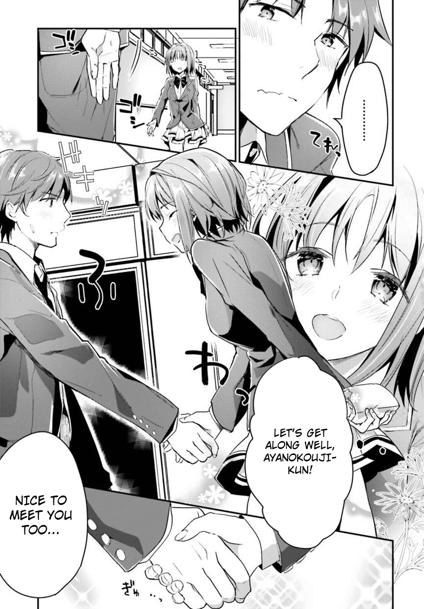Youkoso Jitsuryoku Shijou Shugi no Kyoushitsu e Chapter 2 page 13 - Chapter 2: Room 2