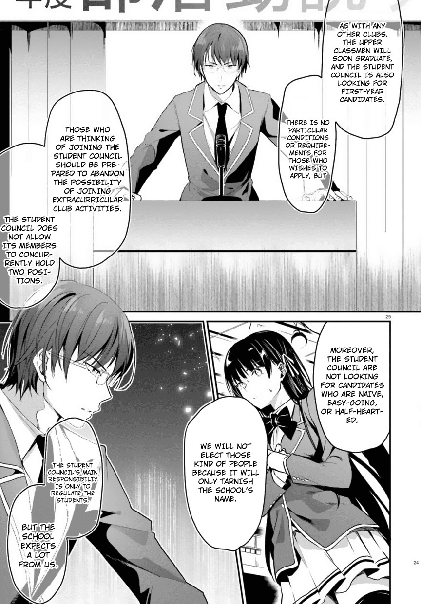 Youkoso Jitsuryoku Shijou Shugi no Kyoushitsu e Chapter 2 page 25 - Chapter 2: Room 2