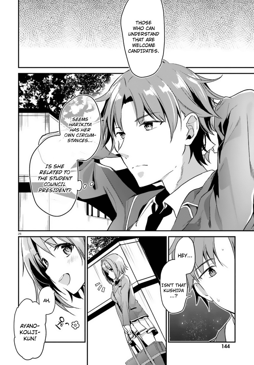Youkoso Jitsuryoku Shijou Shugi no Kyoushitsu e Chapter 2 page 26 - Chapter 2: Room 2
