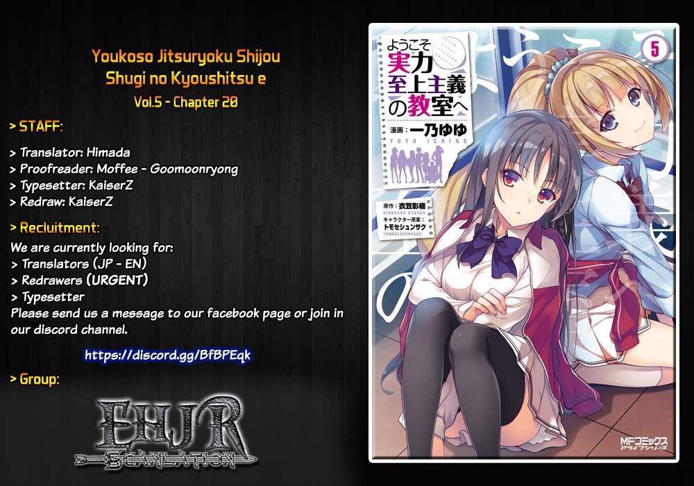 Youkoso Jitsuryoku Shijou Shugi no Kyoushitsu e Chapter 20 page 1 - Chapter 20