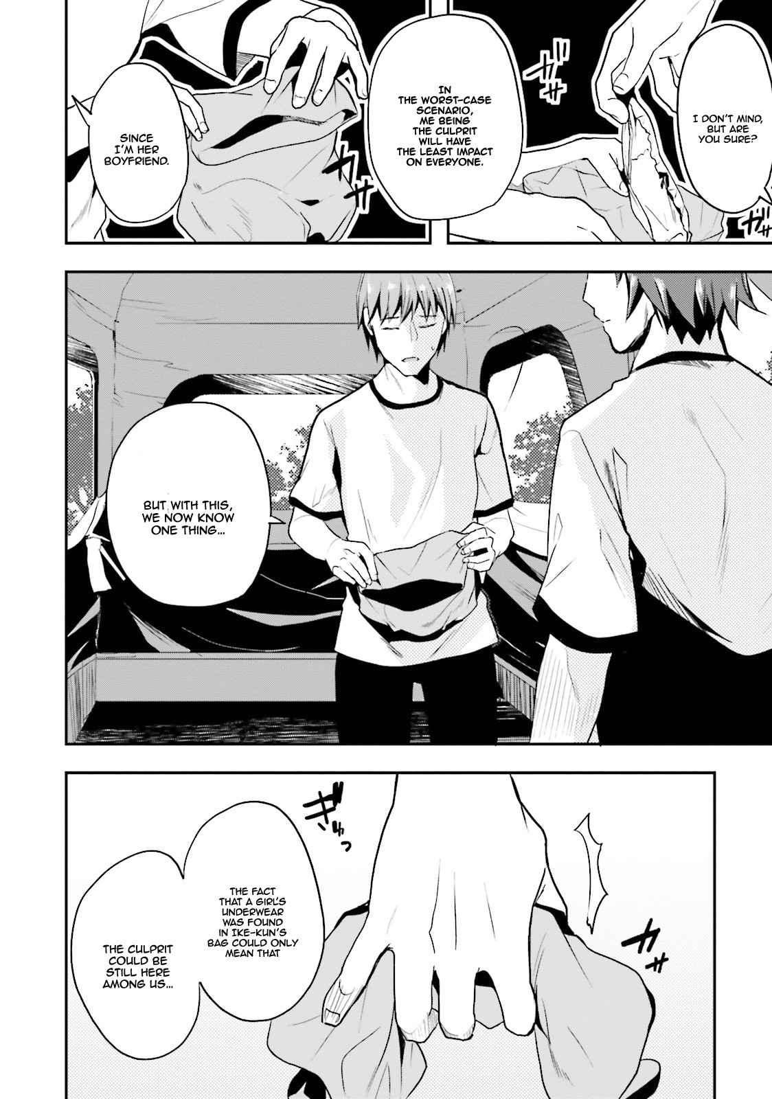 Youkoso Jitsuryoku Shijou Shugi no Kyoushitsu e Chapter 21 page 15 - Chapter 21: Room 21