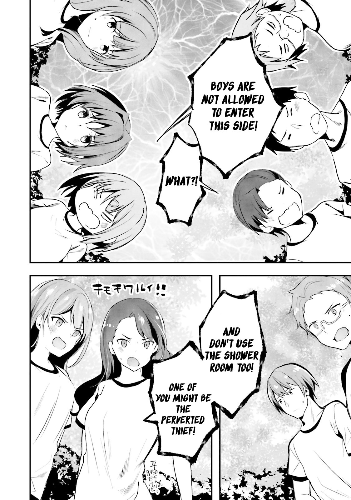Youkoso Jitsuryoku Shijou Shugi no Kyoushitsu e Chapter 21 page 23 - Chapter 21: Room 21