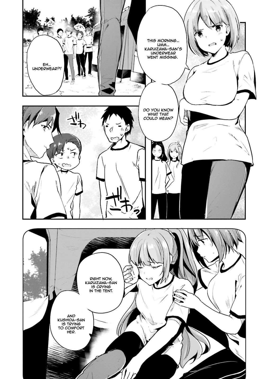 Youkoso Jitsuryoku Shijou Shugi no Kyoushitsu e Chapter 21 page 5 - Chapter 21: Room 21