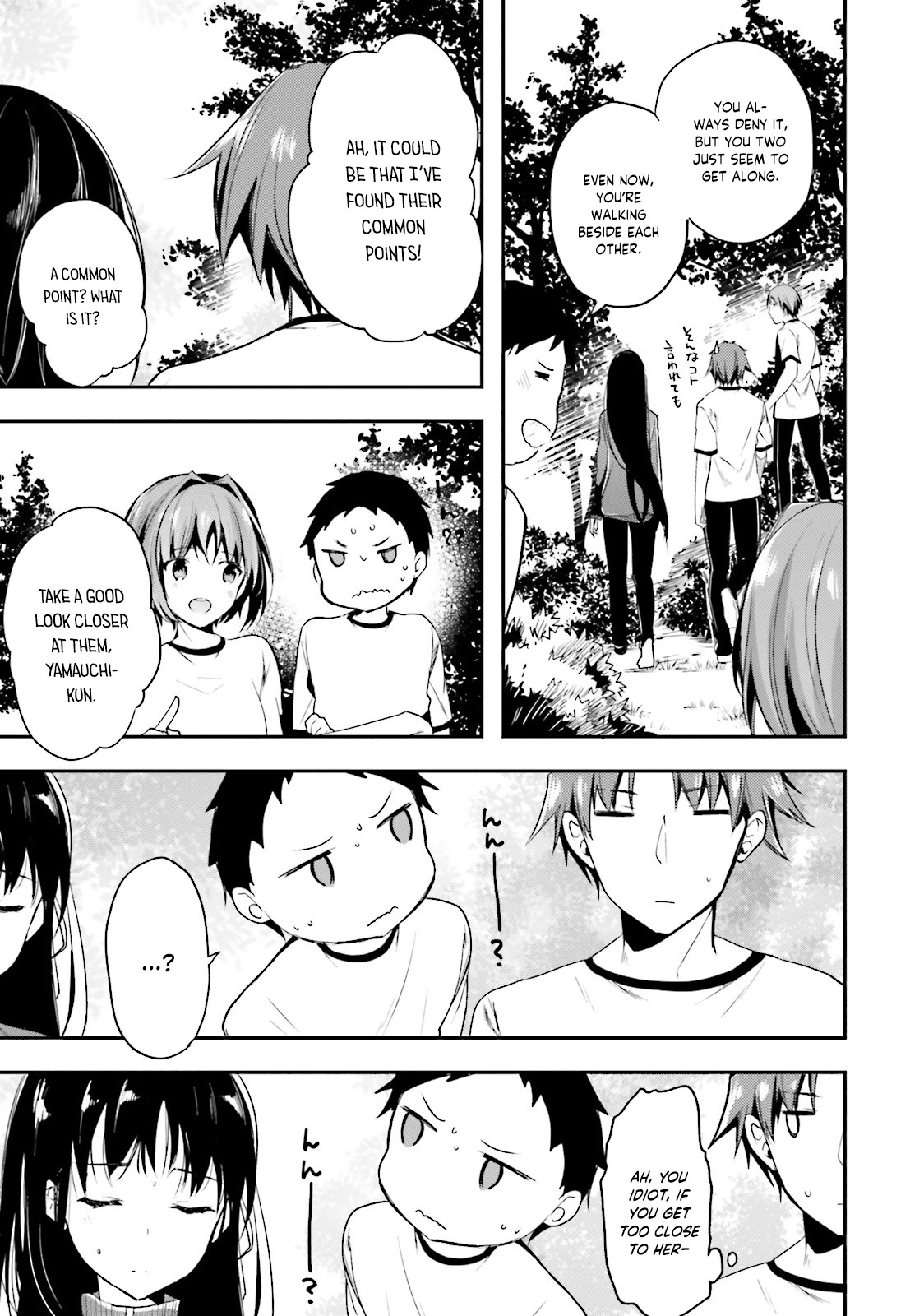 Youkoso Jitsuryoku Shijou Shugi no Kyoushitsu e Chapter 22 page 26 - Chapter 22: Room 22