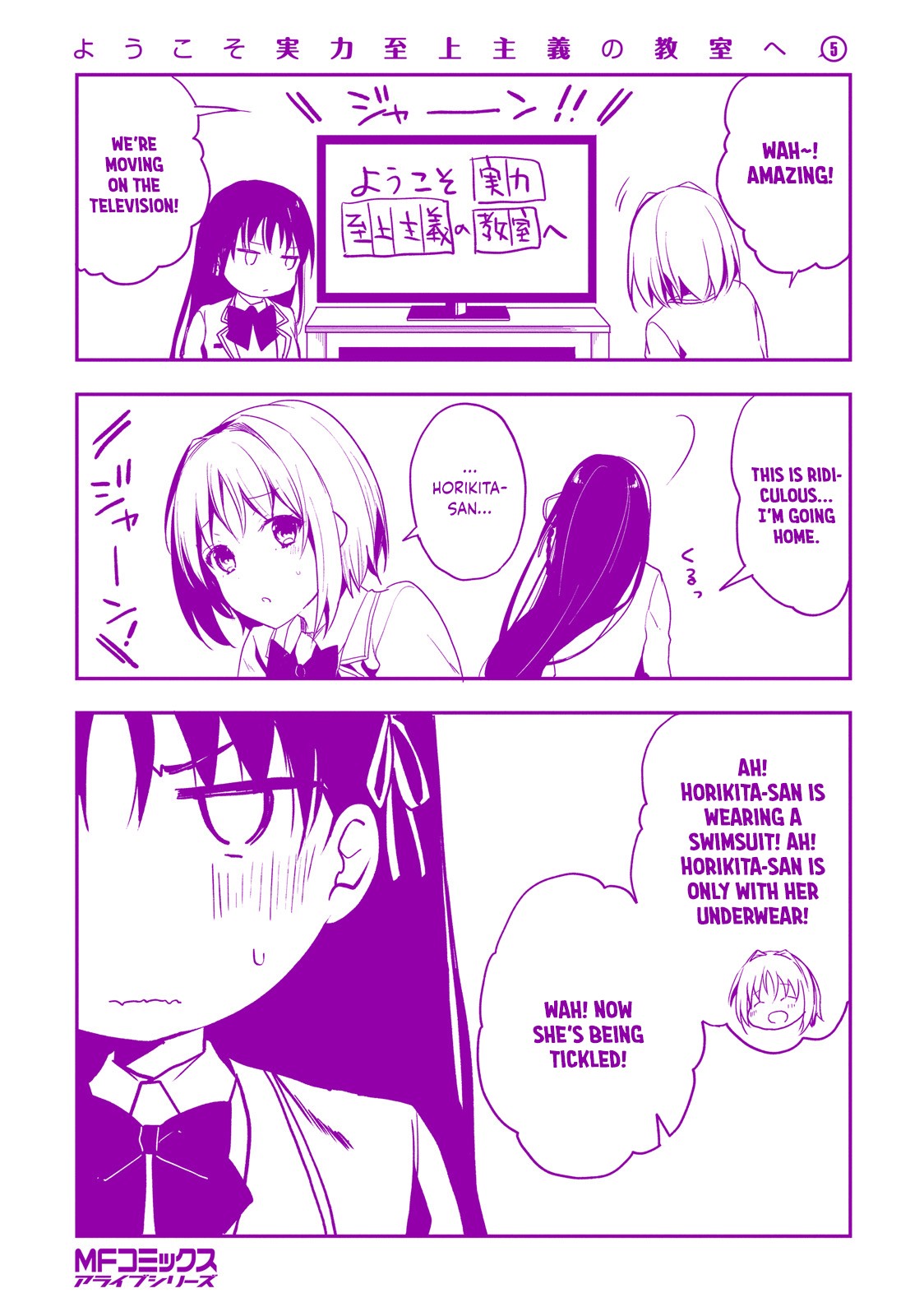 Youkoso Jitsuryoku Shijou Shugi no Kyoushitsu e Chapter 22 page 44 - Chapter 22: Room 22