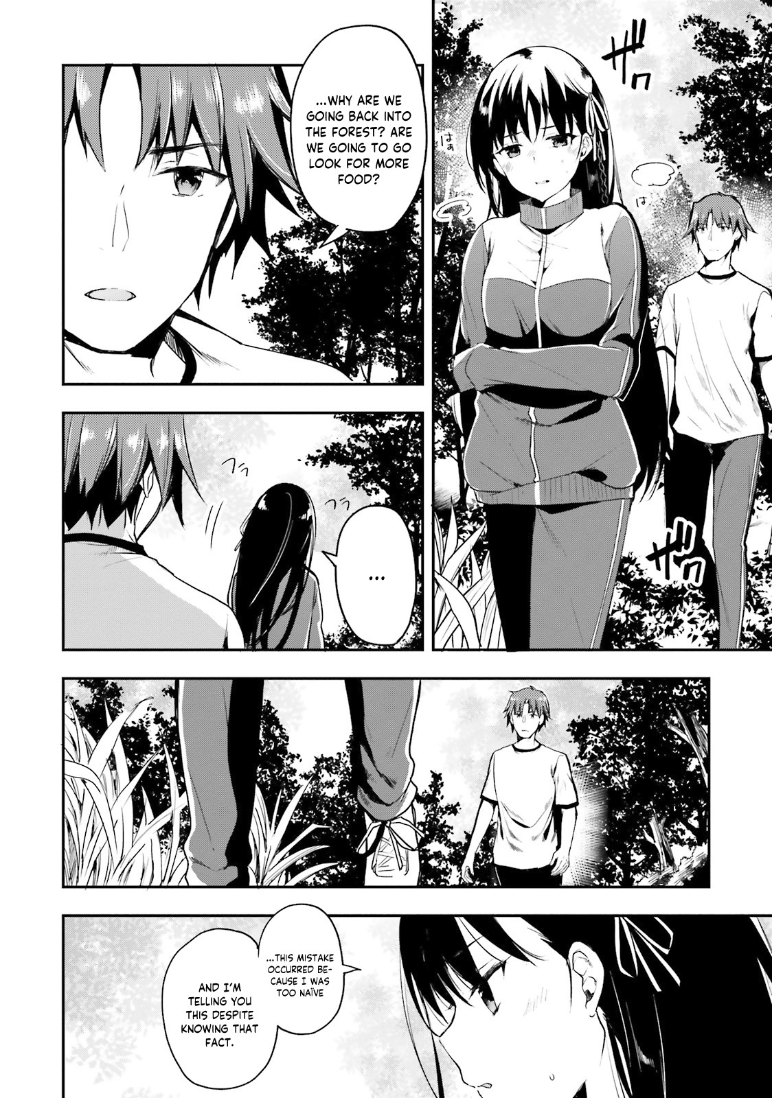 Youkoso Jitsuryoku Shijou Shugi no Kyoushitsu e Chapter 23 page 12 - Chapter 23: Room 23