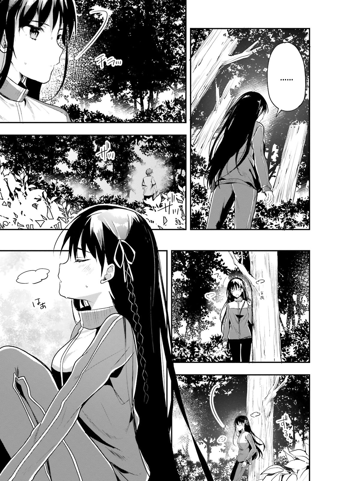 Youkoso Jitsuryoku Shijou Shugi no Kyoushitsu e Chapter 23 page 19 - Chapter 23: Room 23