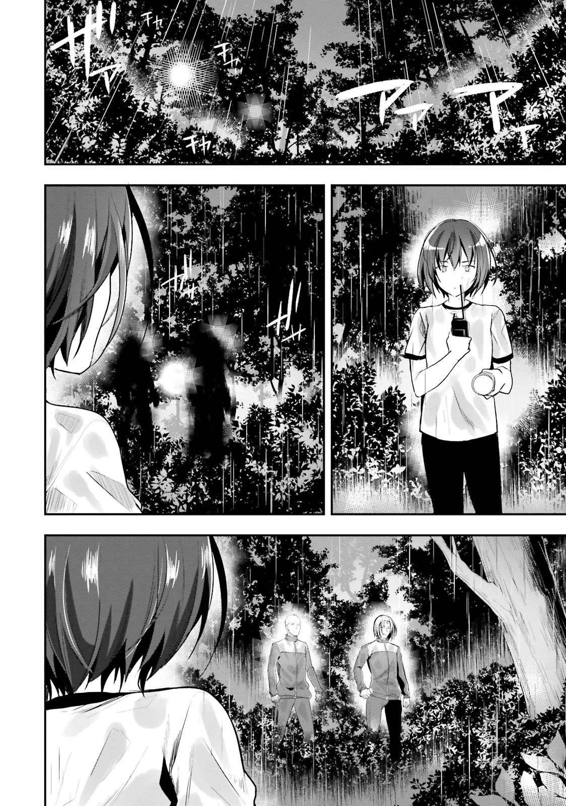 Youkoso Jitsuryoku Shijou Shugi no Kyoushitsu e Chapter 24 page 21 - Chapter 24: Room 24