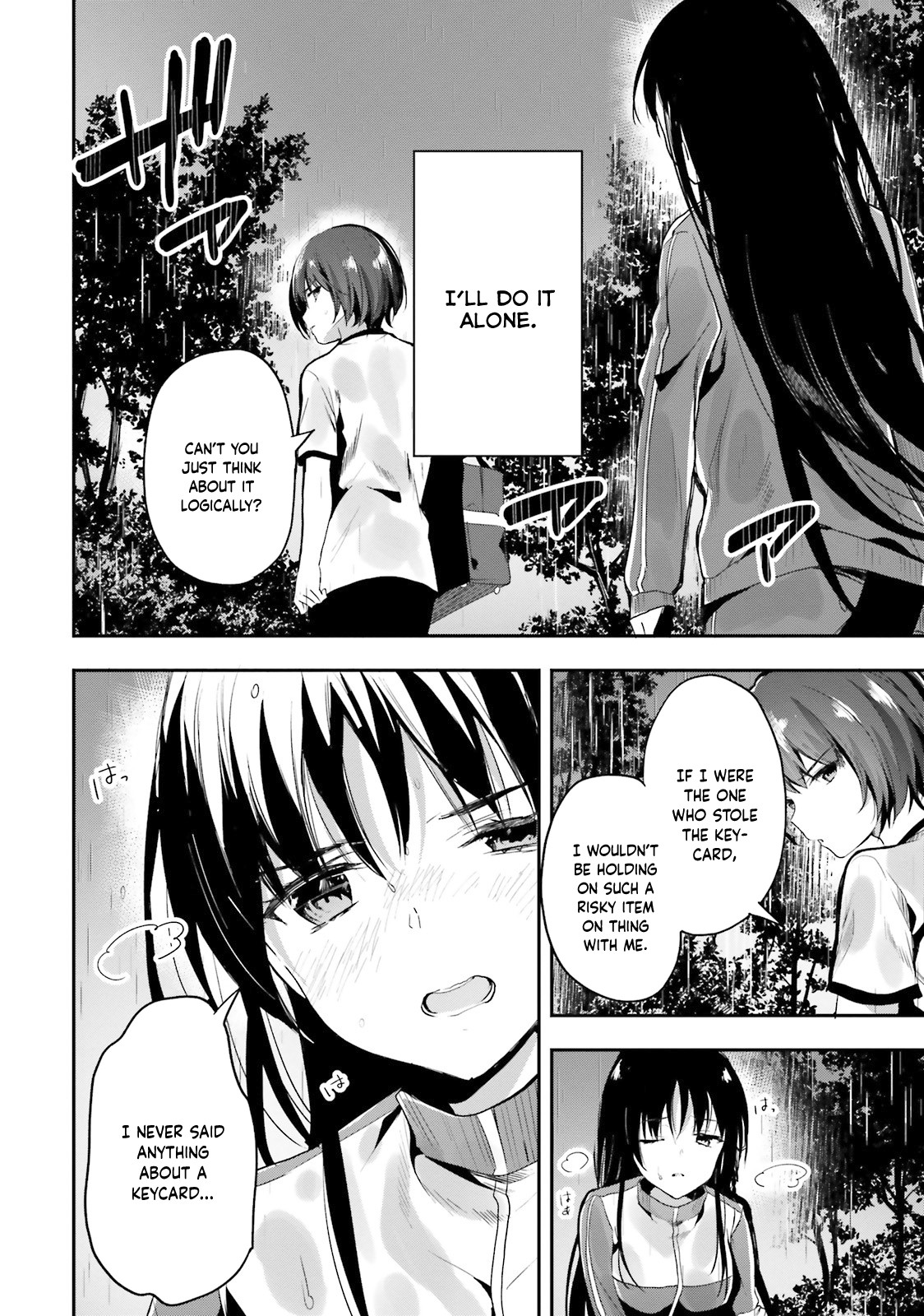 Youkoso Jitsuryoku Shijou Shugi no Kyoushitsu e Chapter 24 page 3 - Chapter 24: Room 24