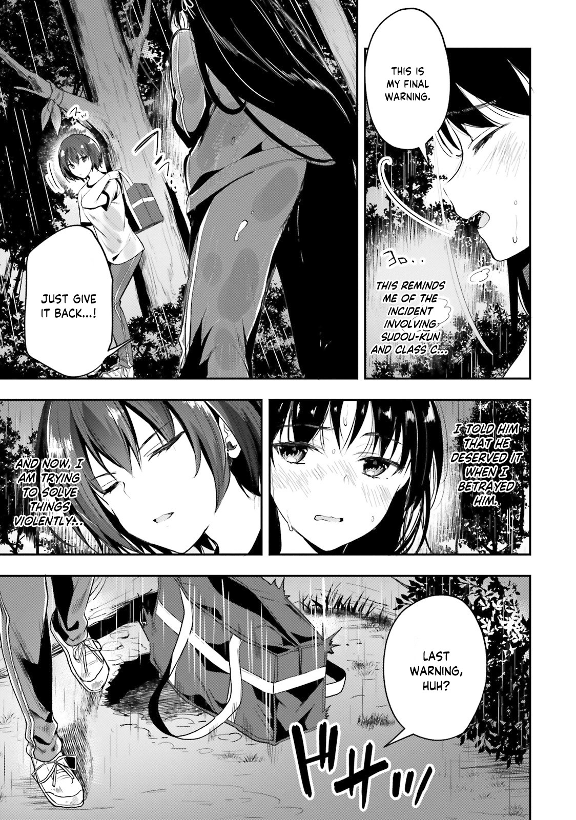 Youkoso Jitsuryoku Shijou Shugi no Kyoushitsu e Chapter 24 page 6 - Chapter 24: Room 24
