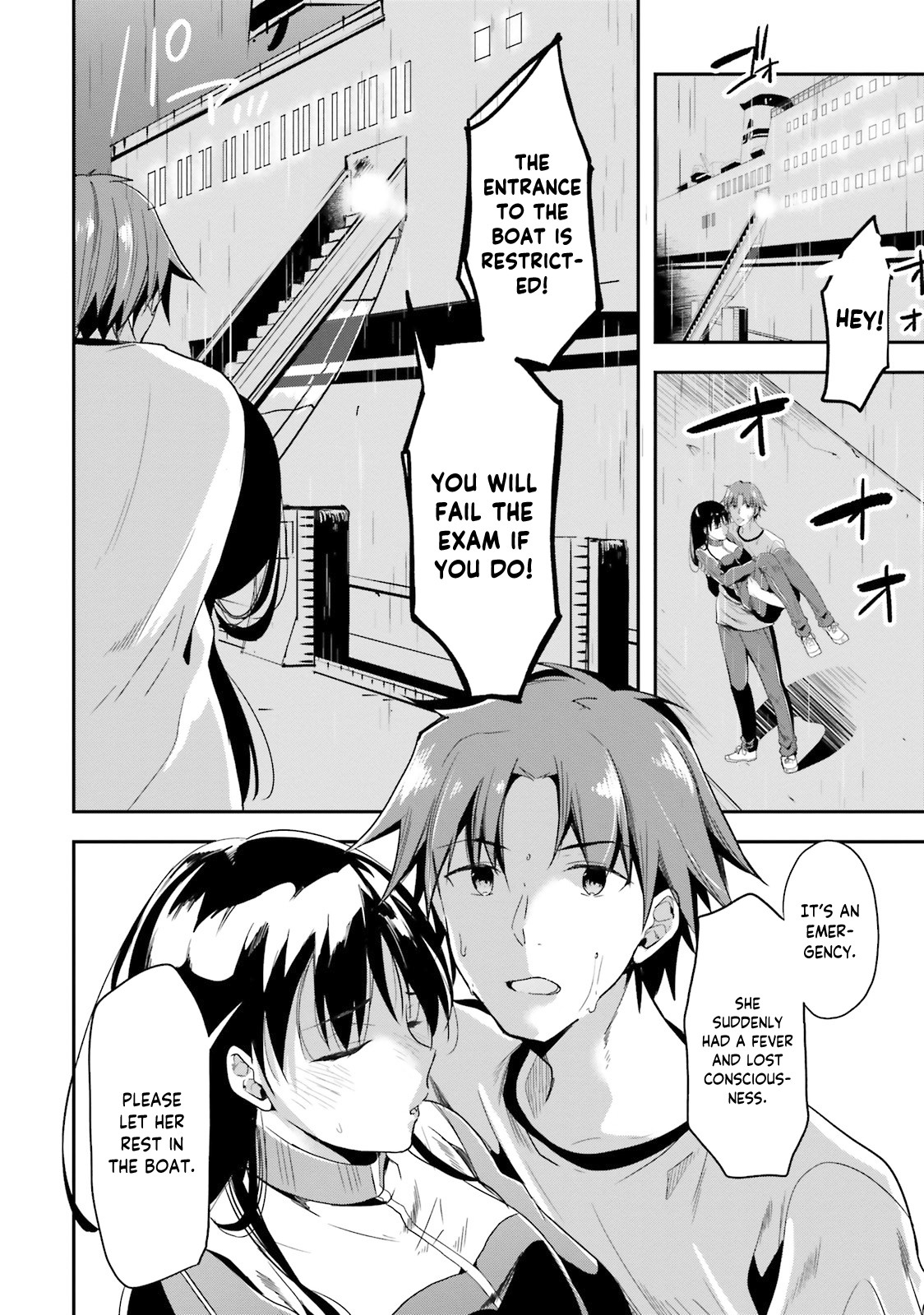 Youkoso Jitsuryoku Shijou Shugi no Kyoushitsu e Chapter 26 page 17 - Chapter 26: Room 26