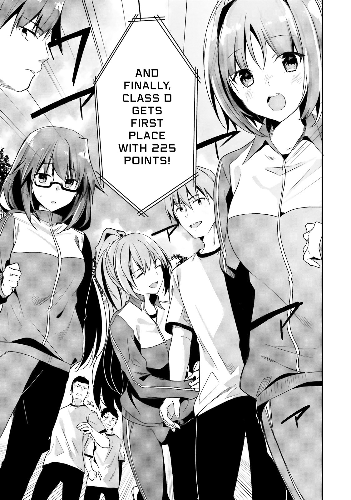 Youkoso Jitsuryoku Shijou Shugi no Kyoushitsu e Chapter 26 page 26 - Chapter 26: Room 26