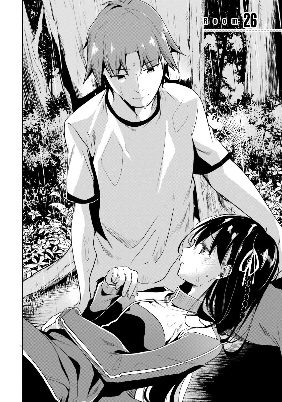 Youkoso Jitsuryoku Shijou Shugi no Kyoushitsu e Chapter 26 page 3 - Chapter 26: Room 26