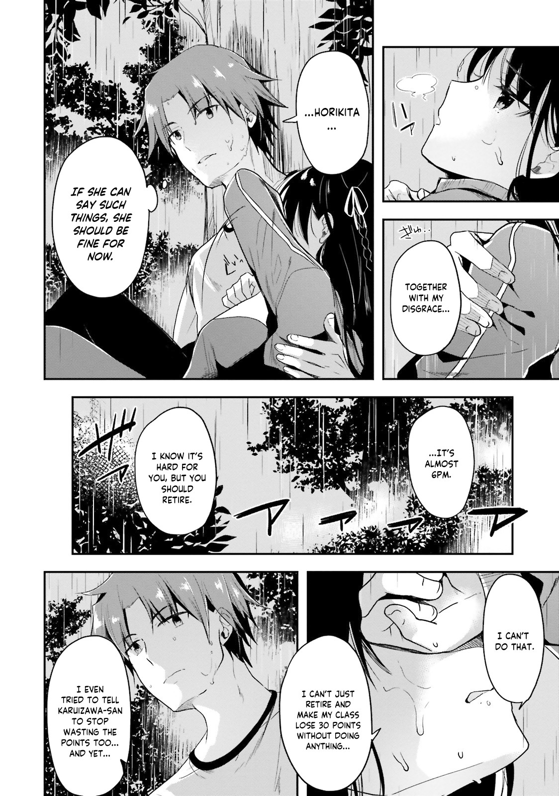 Youkoso Jitsuryoku Shijou Shugi no Kyoushitsu e Chapter 26 page 5 - Chapter 26: Room 26