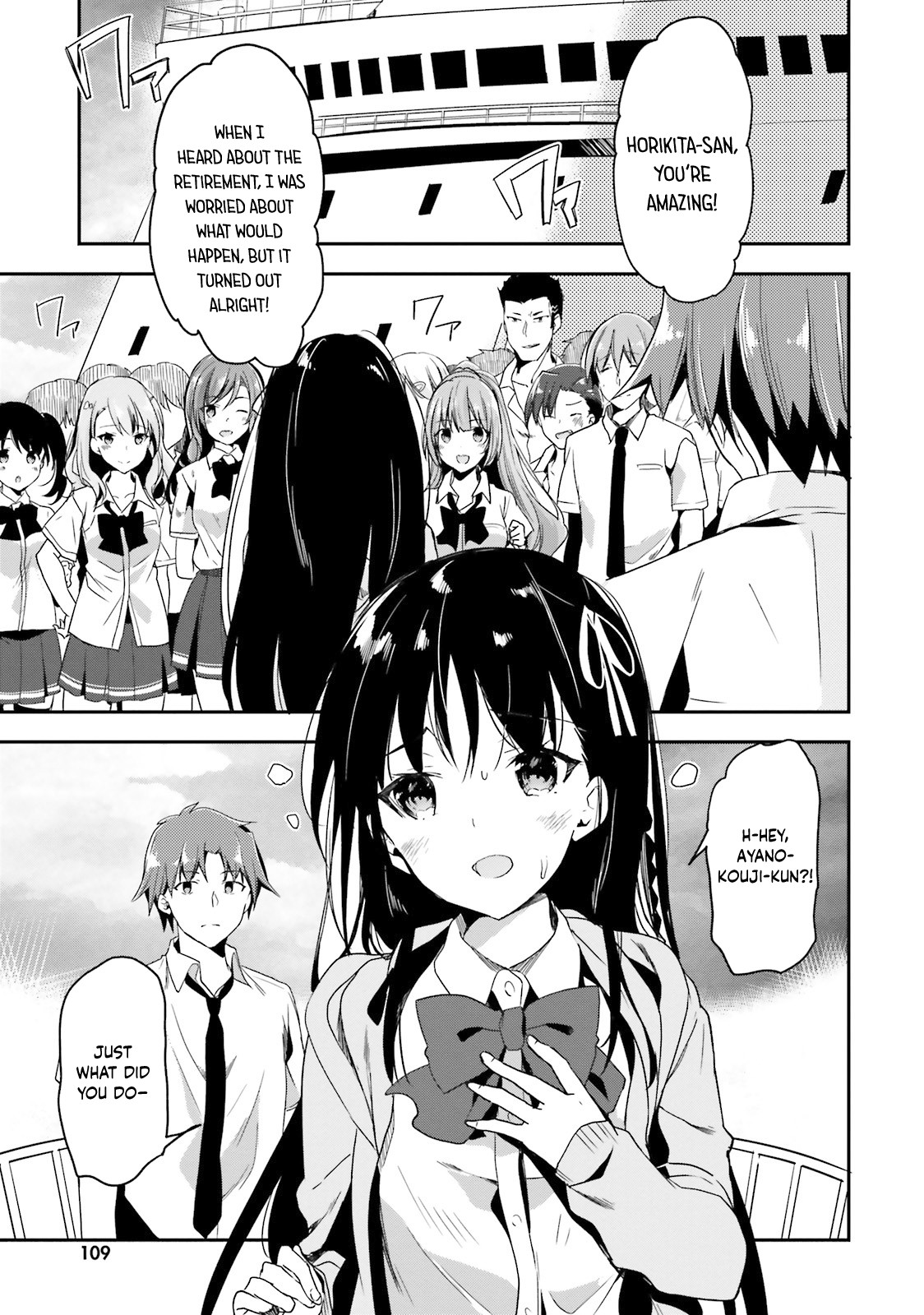 Youkoso Jitsuryoku Shijou Shugi no Kyoushitsu e Chapter 27 page 2 - Chapter 27: Room 27