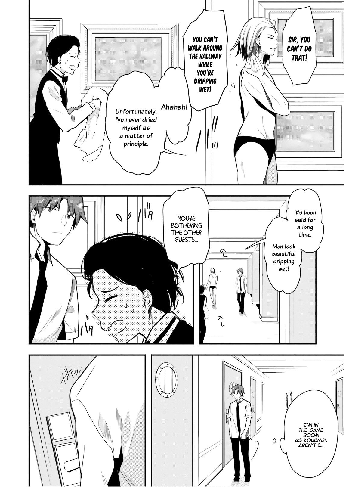 Youkoso Jitsuryoku Shijou Shugi no Kyoushitsu e Chapter 28 page 16 - Chapter 28: Room 28