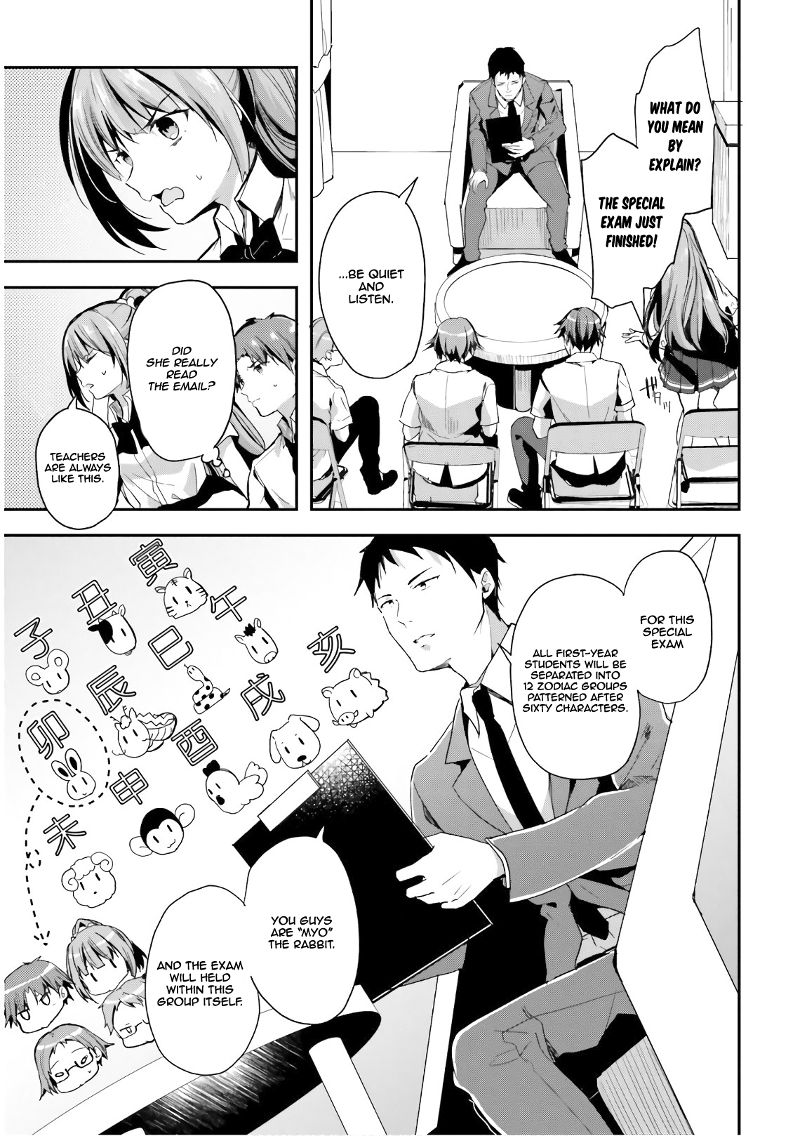 Youkoso Jitsuryoku Shijou Shugi no Kyoushitsu e Chapter 29 page 11 - Chapter 29: Room 29
