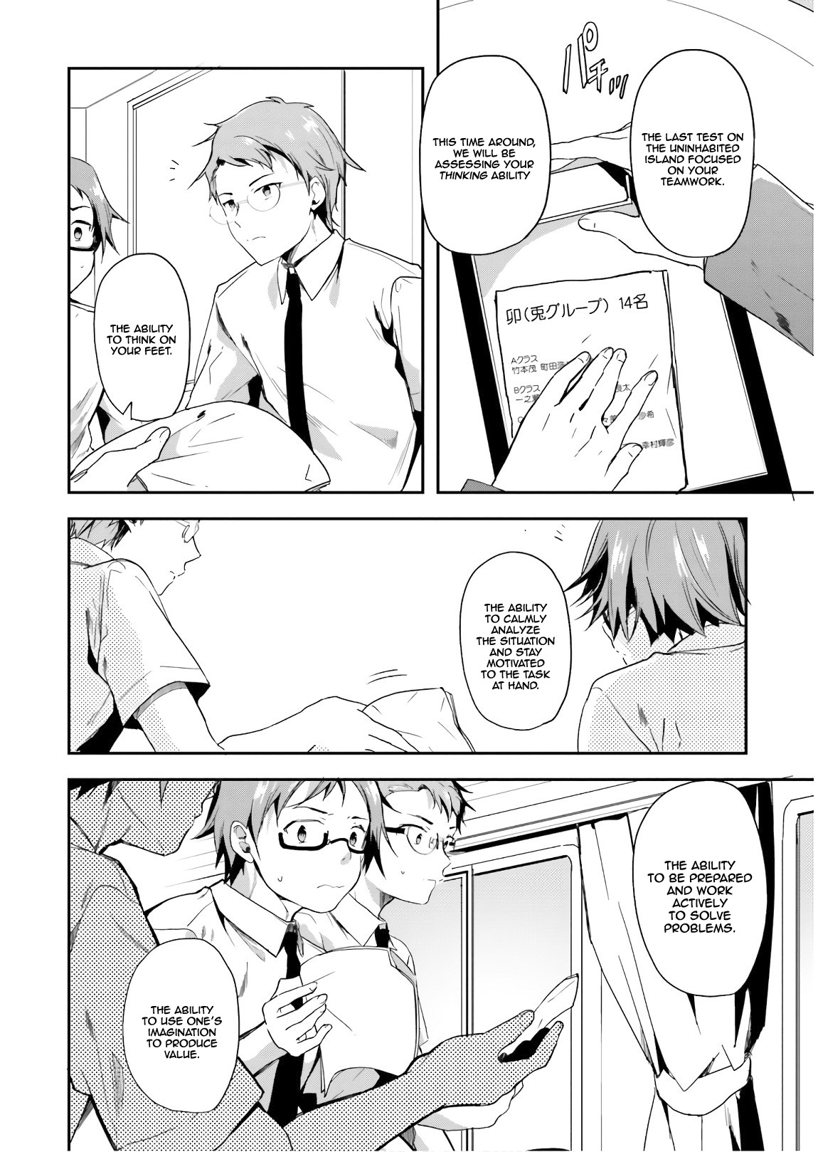 Youkoso Jitsuryoku Shijou Shugi no Kyoushitsu e Chapter 29 page 12 - Chapter 29: Room 29