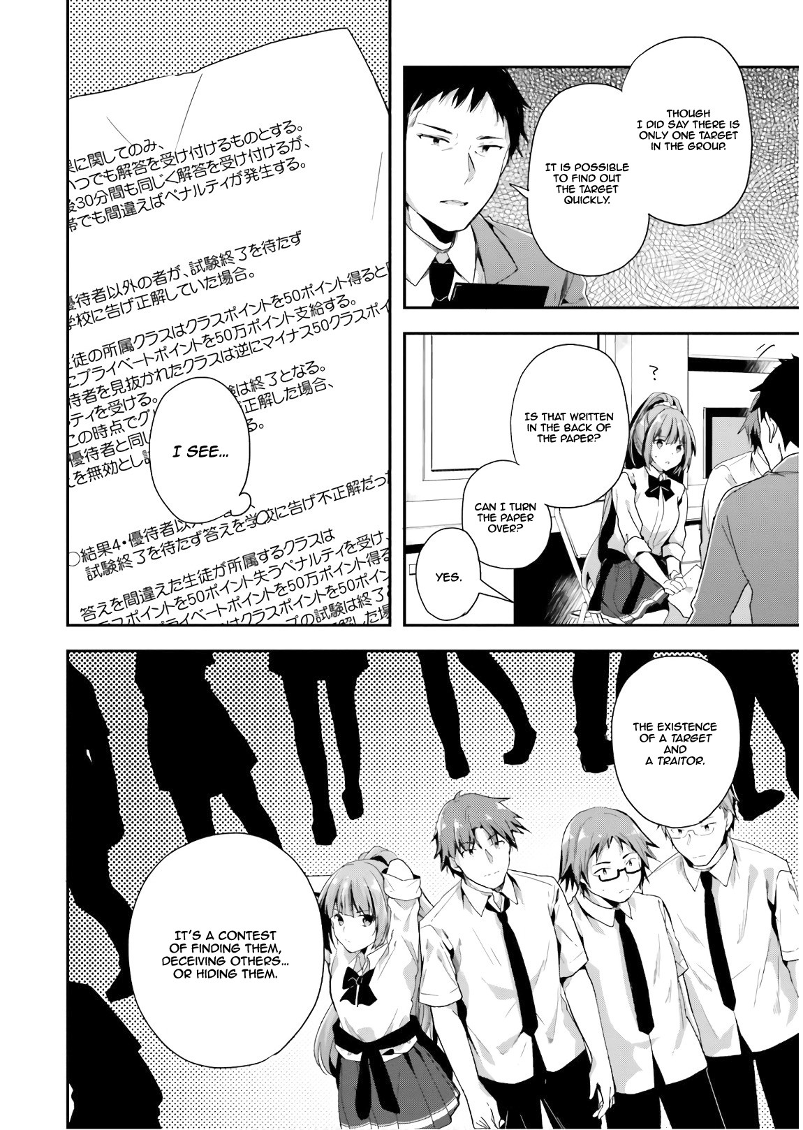 Youkoso Jitsuryoku Shijou Shugi no Kyoushitsu e Chapter 29 page 28 - Chapter 29: Room 29