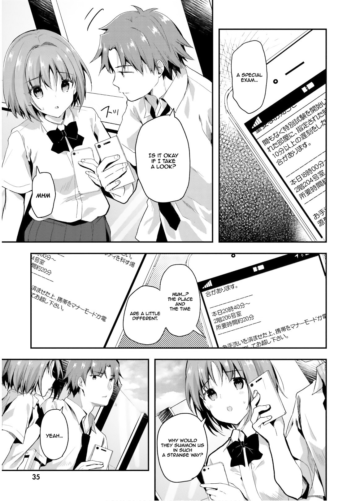 Youkoso Jitsuryoku Shijou Shugi no Kyoushitsu e Chapter 29 page 3 - Chapter 29: Room 29