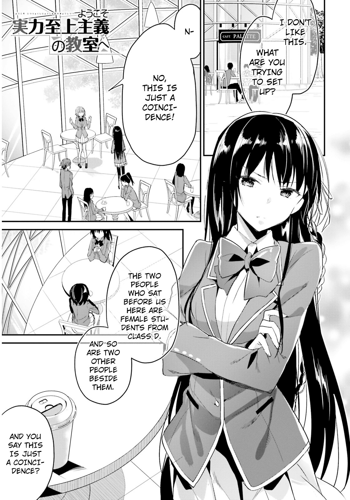 Youkoso Jitsuryoku Shijou Shugi no Kyoushitsu e Chapter 3 page 1 - Chapter 3: Room 3