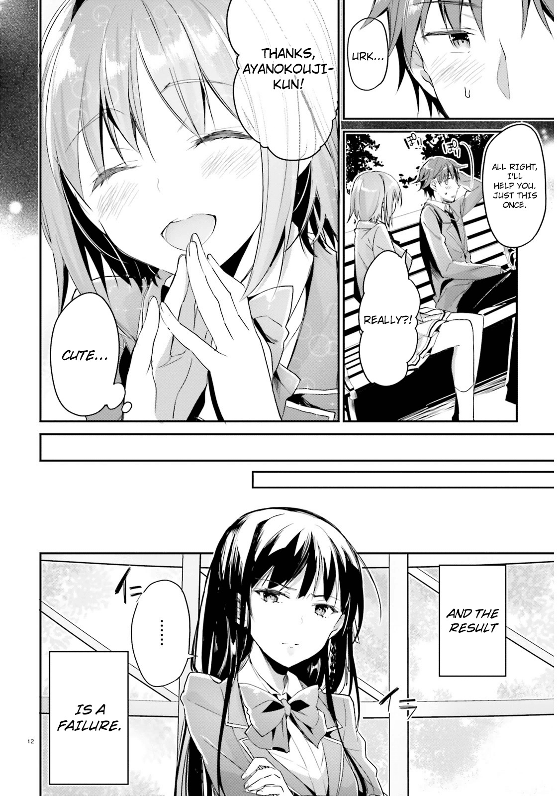 Youkoso Jitsuryoku Shijou Shugi no Kyoushitsu e Chapter 3 page 12 - Chapter 3: Room 3