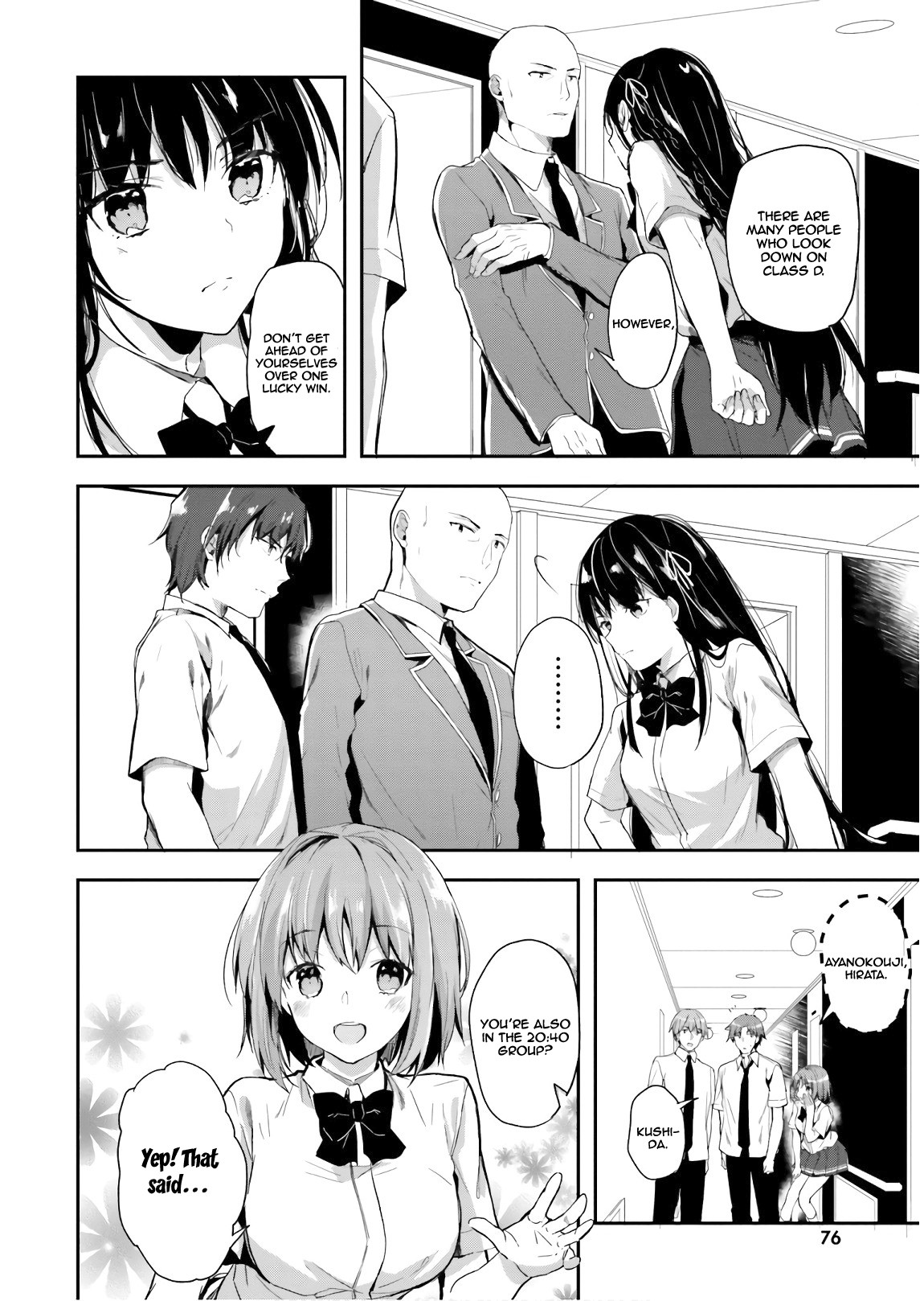 Youkoso Jitsuryoku Shijou Shugi no Kyoushitsu e Chapter 30 page 16 - Chapter 30: Room 30