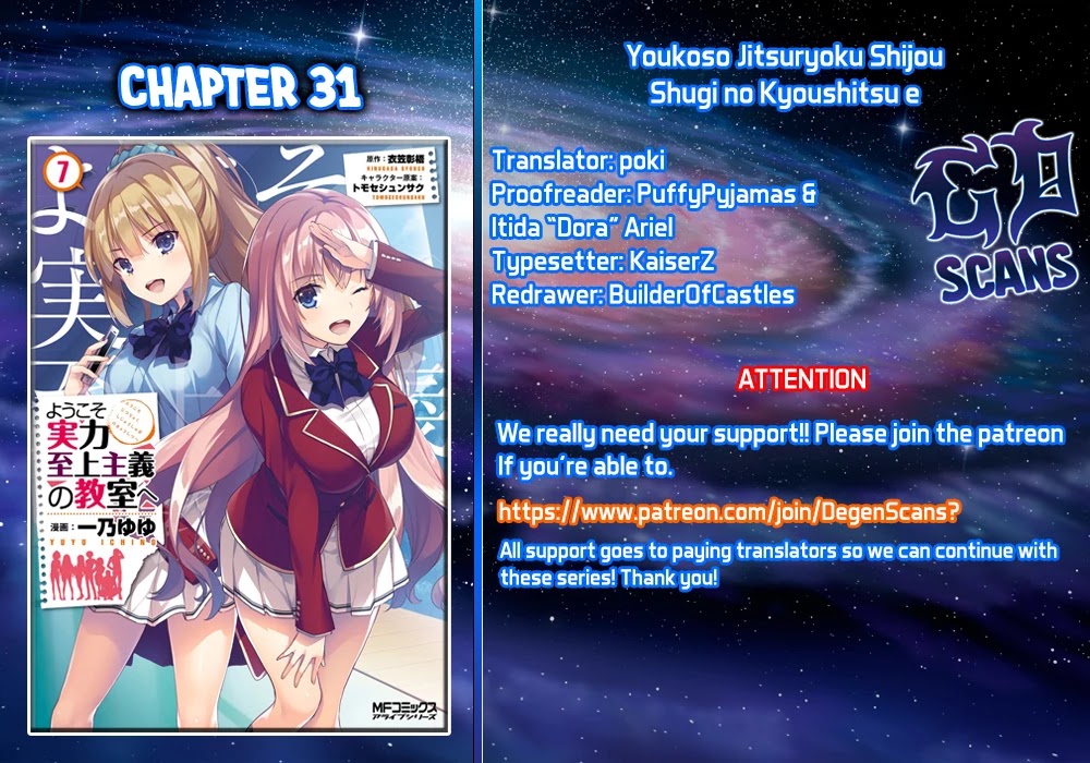 Youkoso Jitsuryoku Shijou Shugi no Kyoushitsu e Chapter 31 page 1 - Chapter 31: Room 31