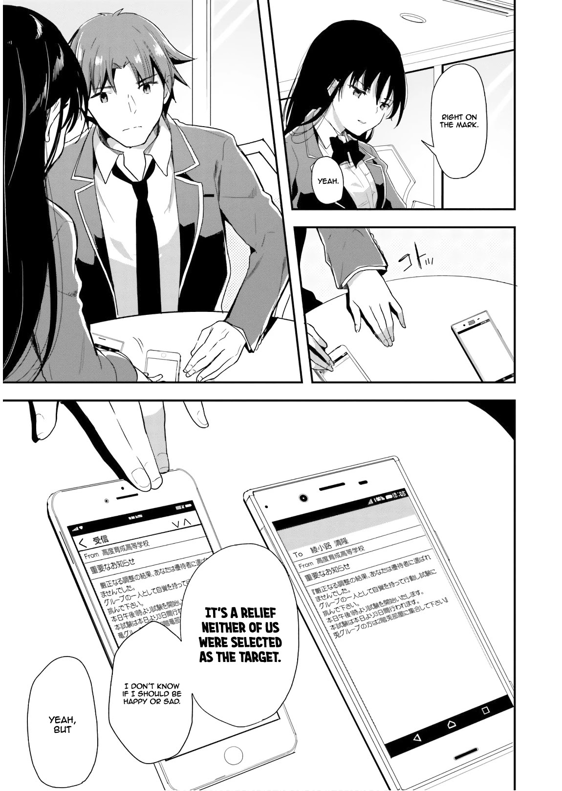 Youkoso Jitsuryoku Shijou Shugi no Kyoushitsu e Chapter 31 page 11 - Chapter 31: Room 31
