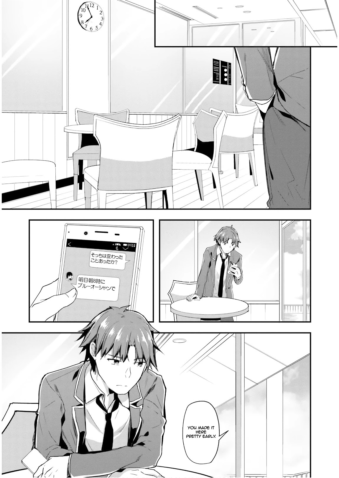Youkoso Jitsuryoku Shijou Shugi no Kyoushitsu e Chapter 31 page 5 - Chapter 31: Room 31