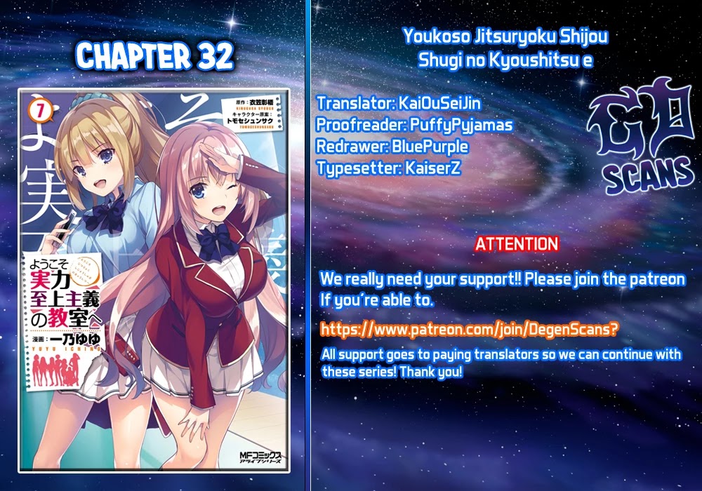 Youkoso Jitsuryoku Shijou Shugi no Kyoushitsu e Chapter 32 page 1 - Chapter 32: Room 32