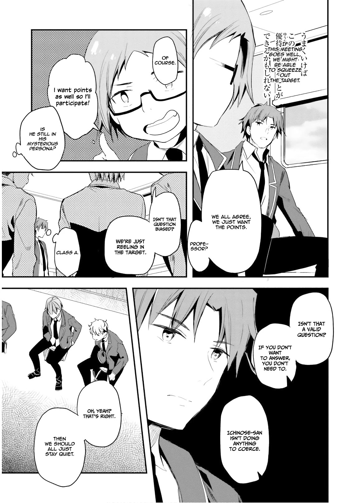 Youkoso Jitsuryoku Shijou Shugi no Kyoushitsu e Chapter 32 page 18 - Chapter 32: Room 32