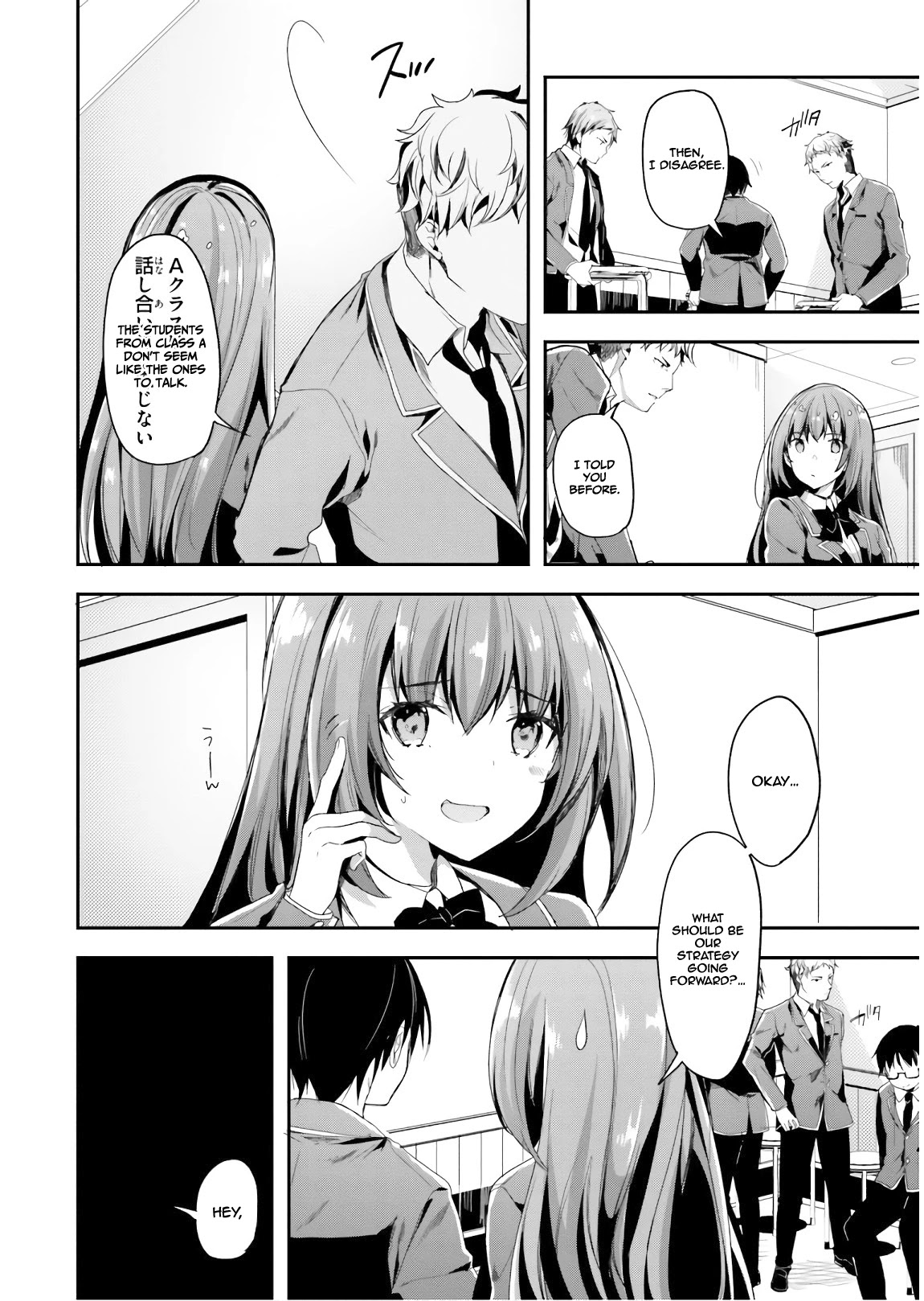 Youkoso Jitsuryoku Shijou Shugi no Kyoushitsu e Chapter 32 page 25 - Chapter 32: Room 32