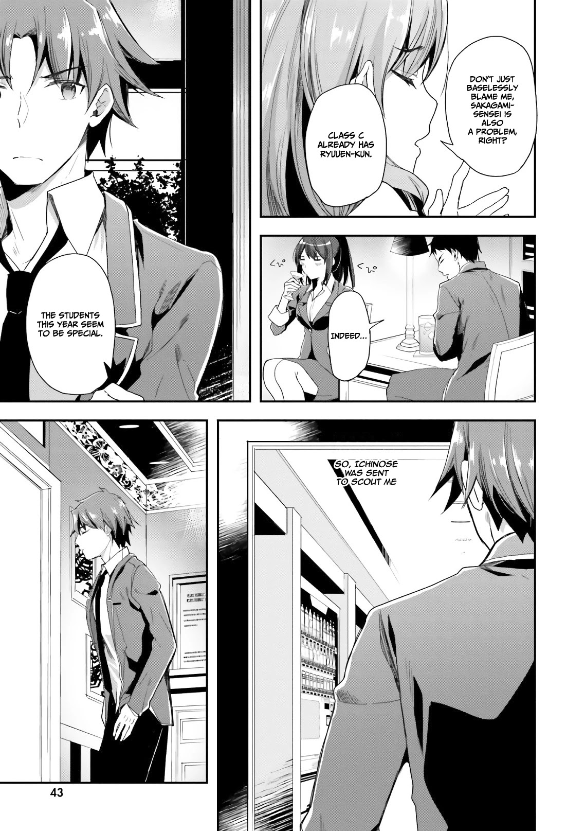 Youkoso Jitsuryoku Shijou Shugi no Kyoushitsu e Chapter 34 page 13 - Chapter 34: Room 34