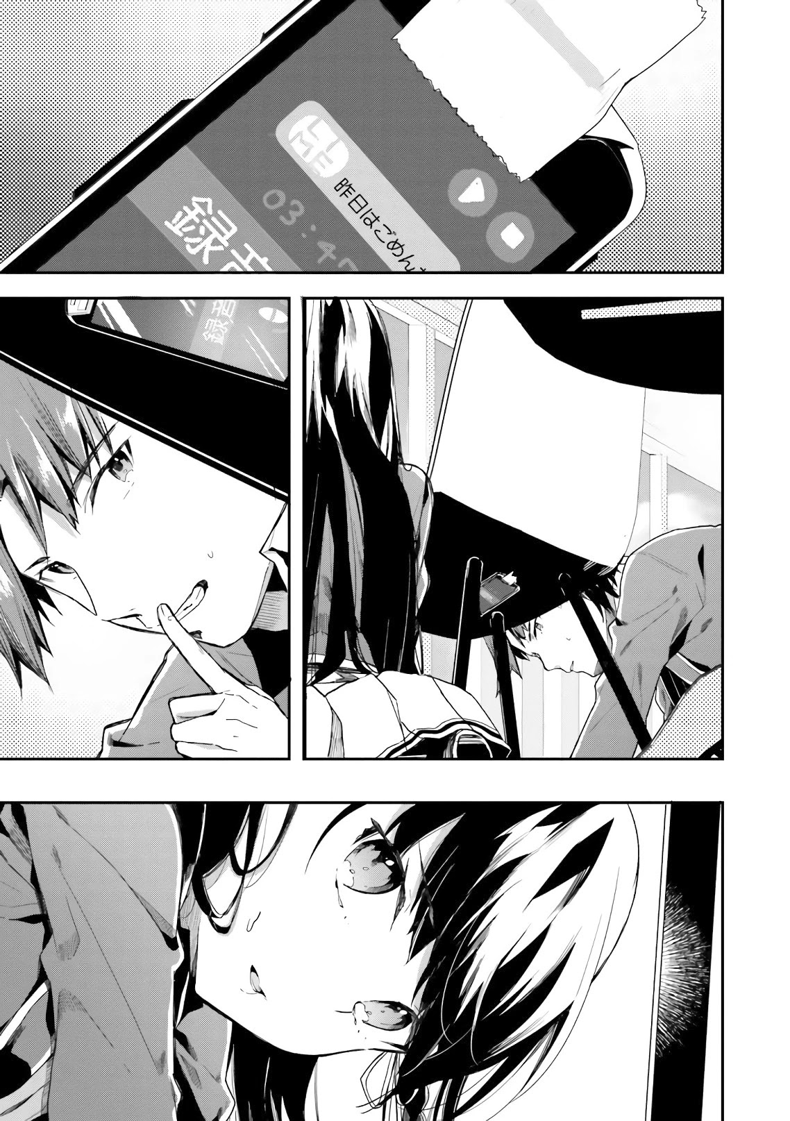 Youkoso Jitsuryoku Shijou Shugi no Kyoushitsu e Chapter 35 page 3 - Chapter 35: Room 35