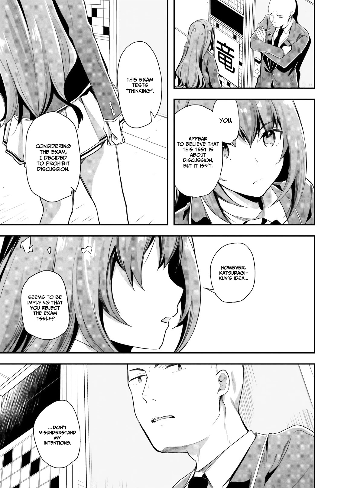 Youkoso Jitsuryoku Shijou Shugi no Kyoushitsu e Chapter 36 page 10 - Chapter 36: Room 36