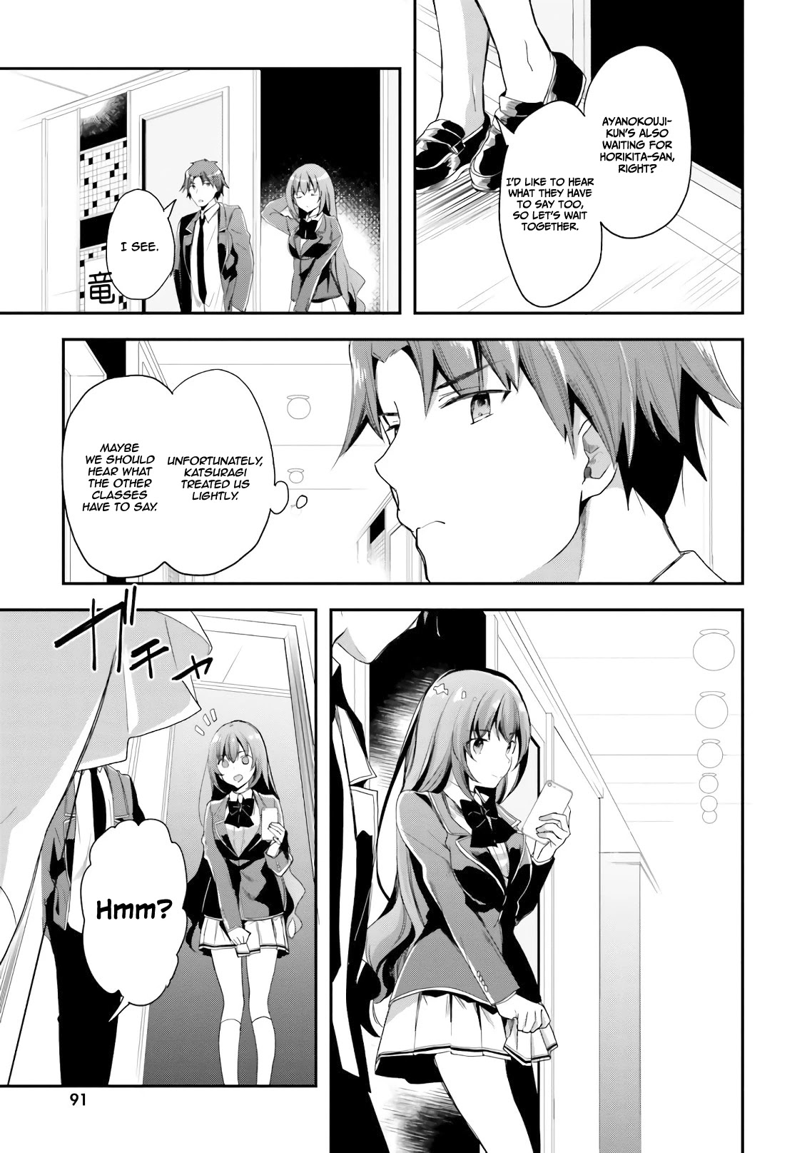 Youkoso Jitsuryoku Shijou Shugi no Kyoushitsu e Chapter 36 page 14 - Chapter 36: Room 36