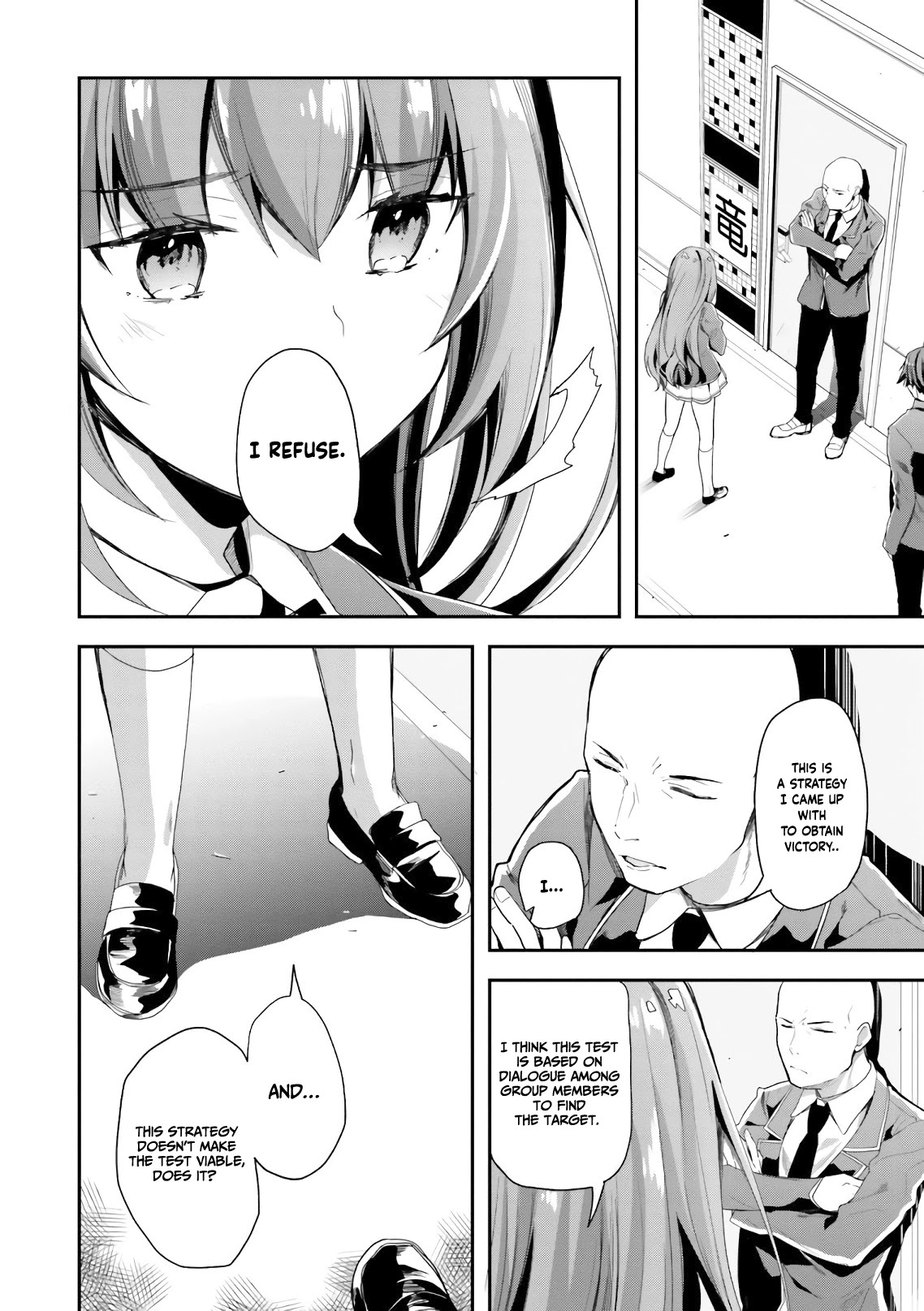 Youkoso Jitsuryoku Shijou Shugi no Kyoushitsu e Chapter 36 page 9 - Chapter 36: Room 36