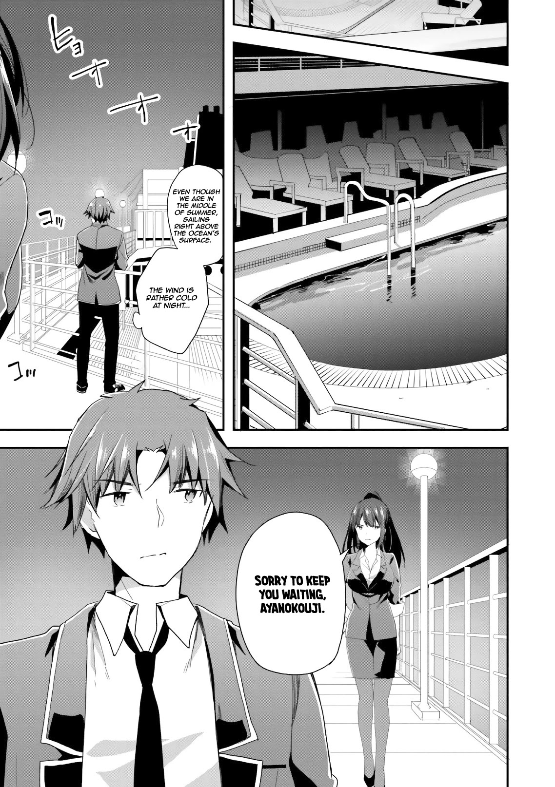 Youkoso Jitsuryoku Shijou Shugi no Kyoushitsu e Chapter 38 page 18 - Chapter 38: Room 38