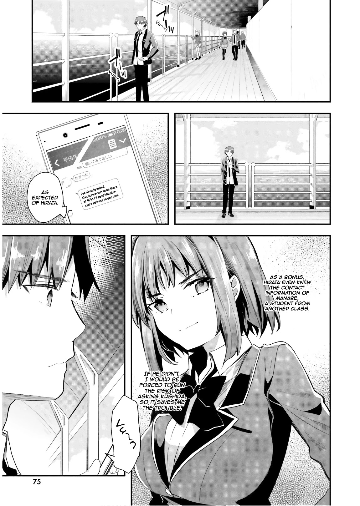 Youkoso Jitsuryoku Shijou Shugi no Kyoushitsu e Chapter 42 page 12 - Chapter 42: Room 42