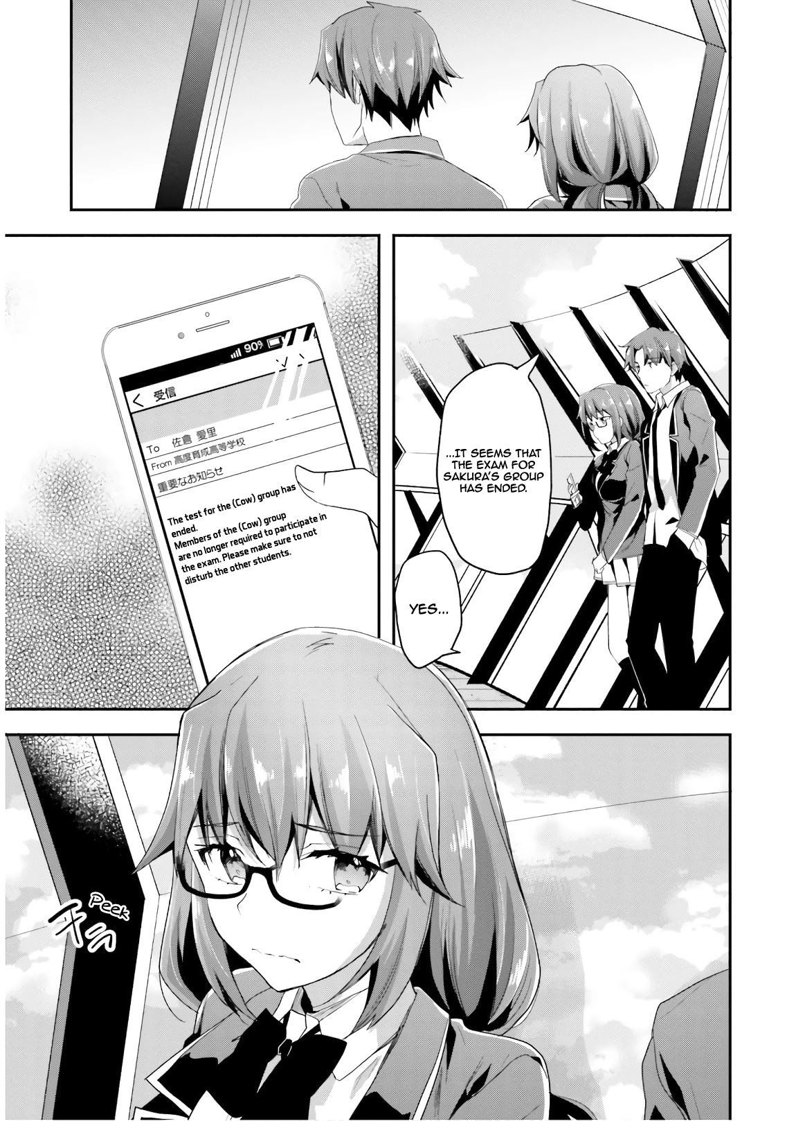 Youkoso Jitsuryoku Shijou Shugi no Kyoushitsu e Chapter 42 page 4 - Chapter 42: Room 42