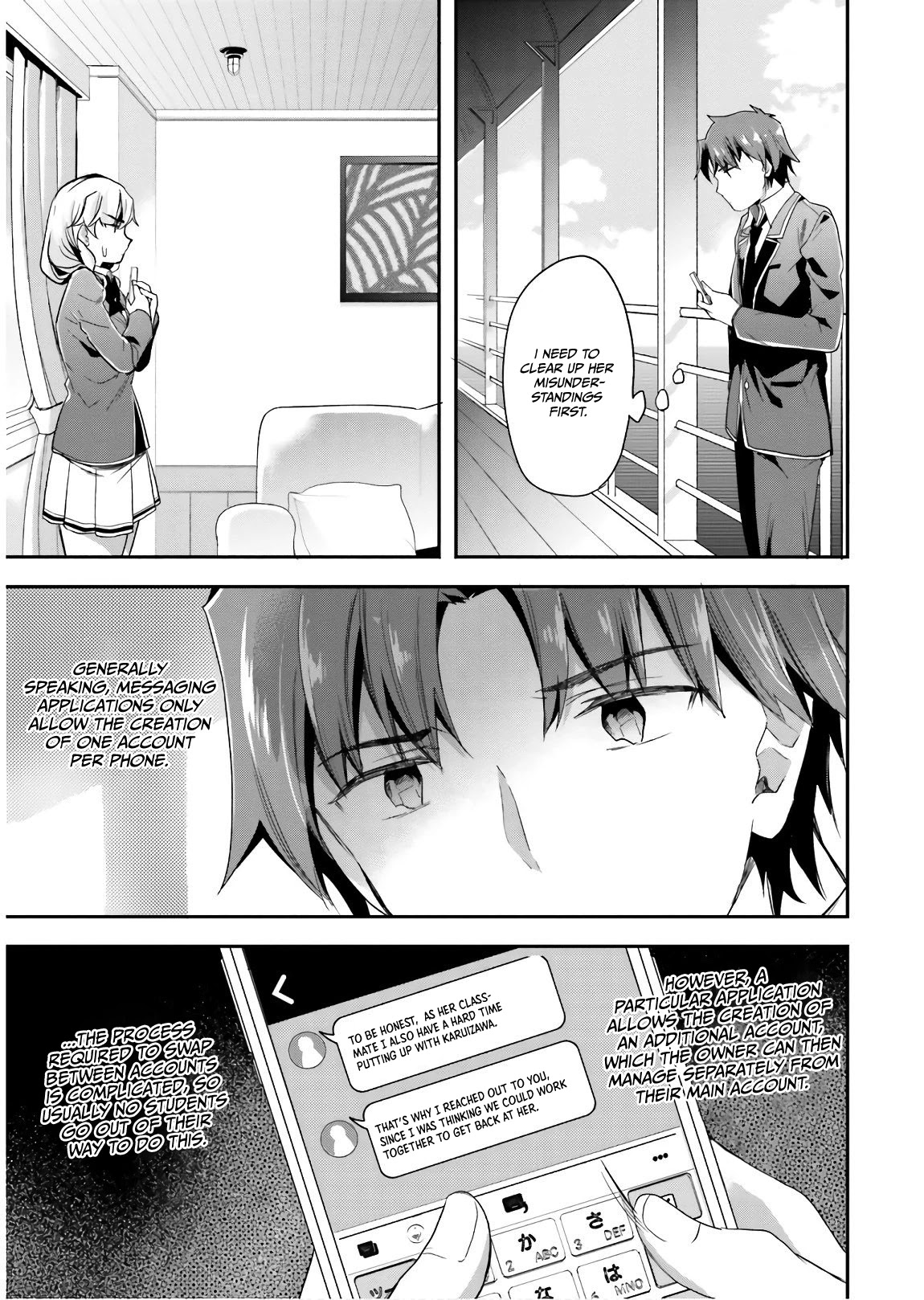 Youkoso Jitsuryoku Shijou Shugi no Kyoushitsu e Chapter 43 page 4 - Chapter 43