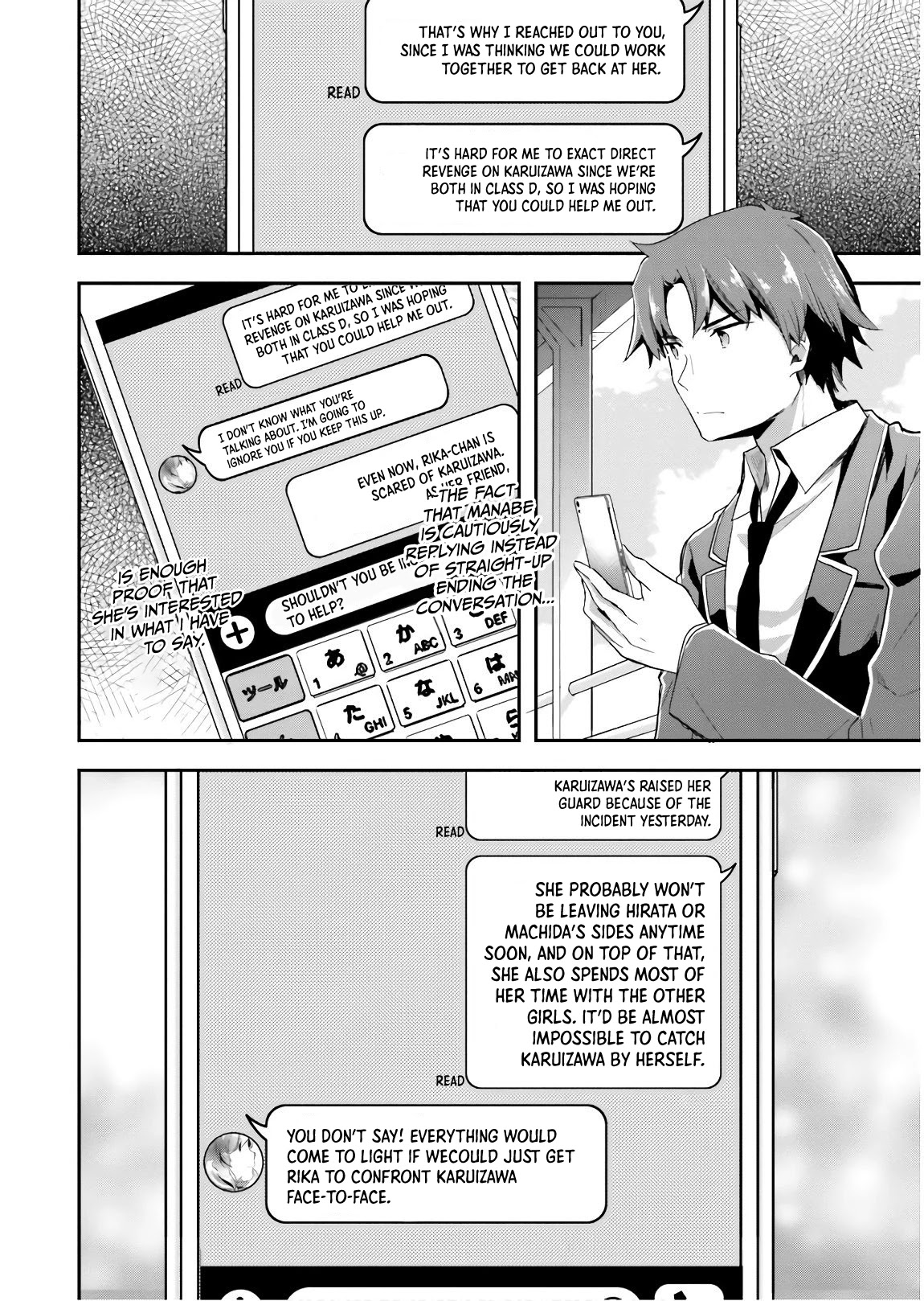 Youkoso Jitsuryoku Shijou Shugi no Kyoushitsu e Chapter 43 page 5 - Chapter 43