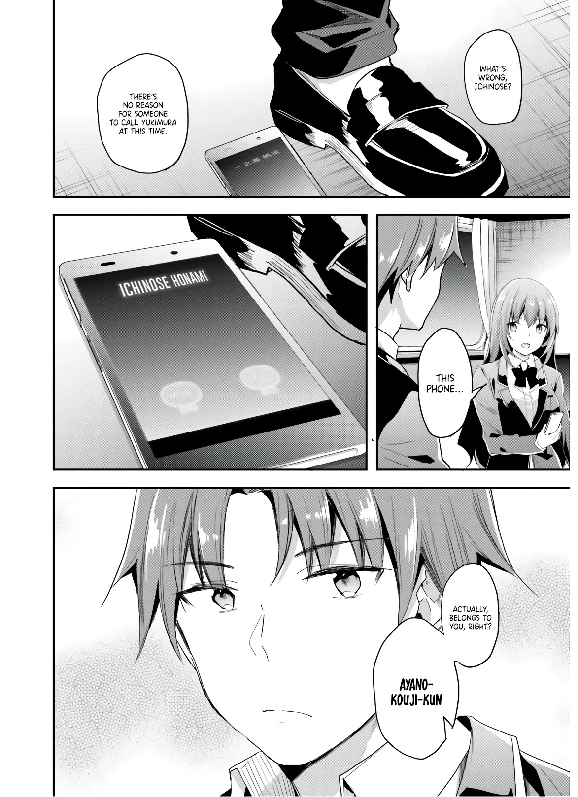 Youkoso Jitsuryoku Shijou Shugi no Kyoushitsu e Chapter 48 page 17 - Chapter 48
