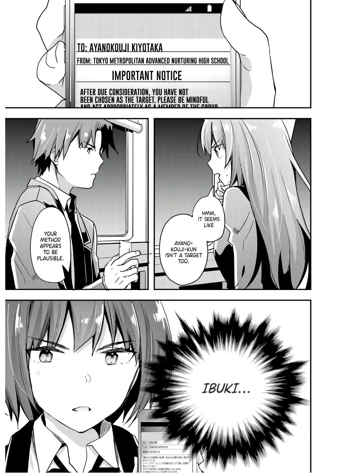 Youkoso Jitsuryoku Shijou Shugi no Kyoushitsu e Chapter 48 page 4 - Chapter 48