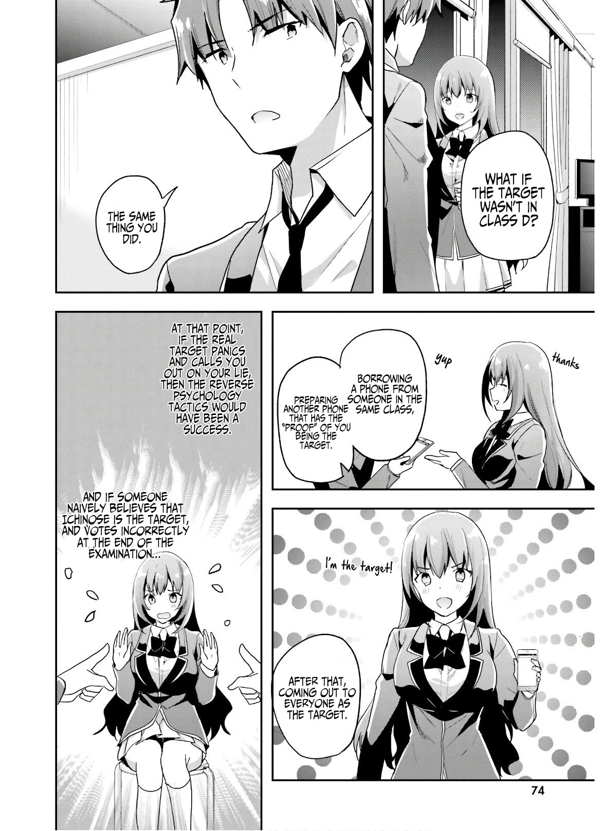 Youkoso Jitsuryoku Shijou Shugi no Kyoushitsu e Chapter 49 page 17 - Chapter 49