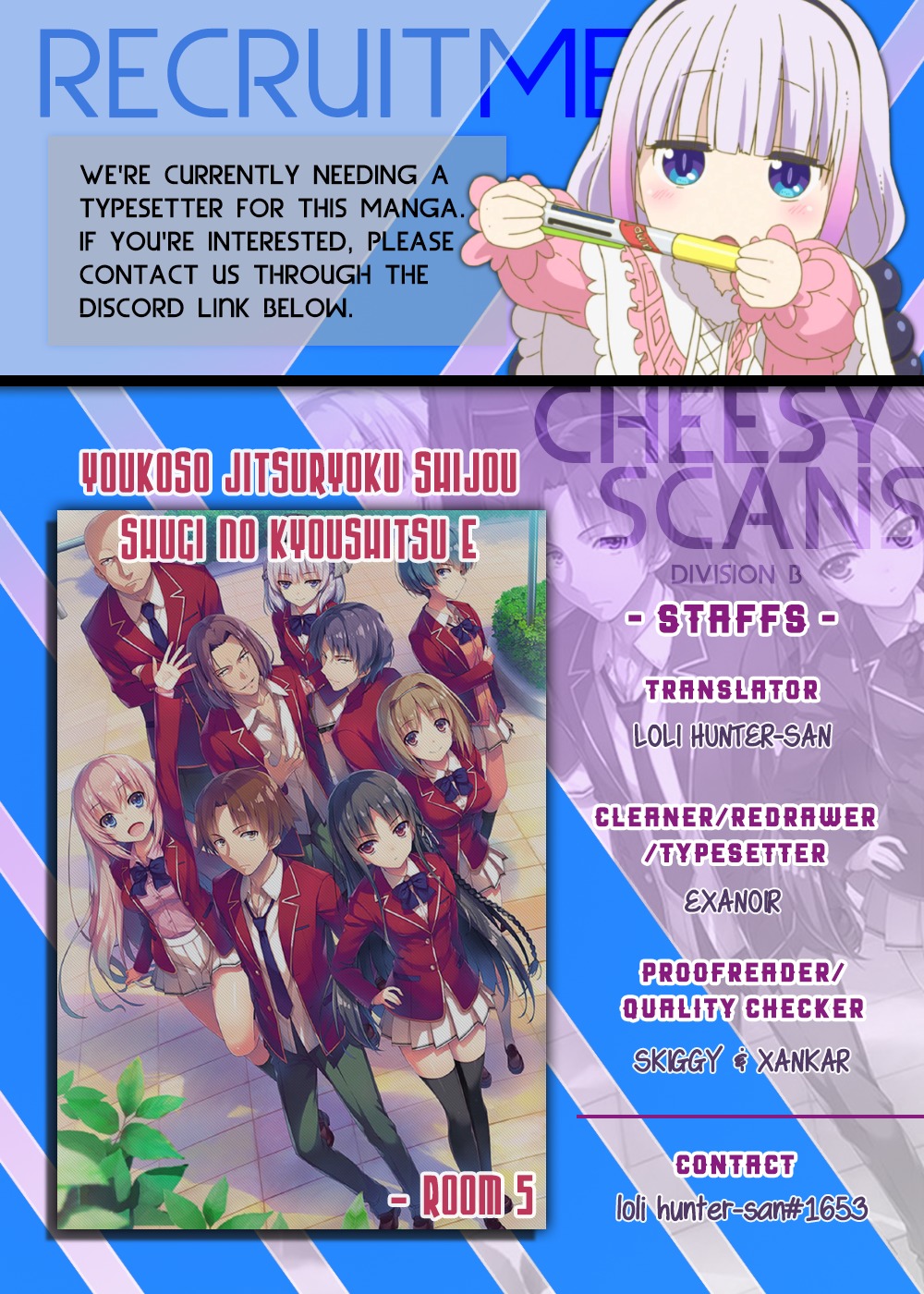 Youkoso Jitsuryoku Shijou Shugi no Kyoushitsu e Chapter 5 page 1 - Chapter 5: Room 5